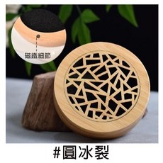 雨林薰舍 楠竹盤香盒(附防火棉)磁吸式 圓形盤香盒 4小時以下盤香適用 竹製小盤香盤 香盤有蓋 免鋪香灰, 圓冰裂