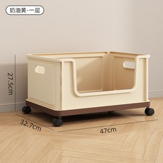 可摺疊帶輪收納箱 學生宿舍適用 玩具衣物收納箱 加厚塑膠整理箱 大容量儲物箱 可移動置物箱, 奶油黃
