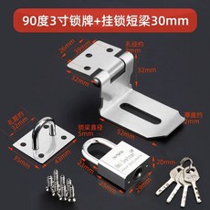 거품 스테인레스 비터 커피 믹서기 우유 제조기 기계 폼 믹서 우유거품기 계란, A. 열쇠, J. 특후 90도 3인치 + 30mm 자물쇠 나사