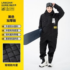 보드복 점프수트 스키복 스노우 방한복 남녀공용 일체형 겨울