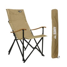 밴프 시그니처 릴렉스 캠핑체어 대, 베이지, 1세트