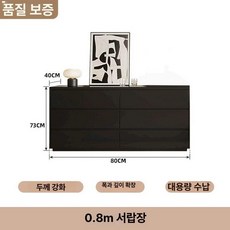 확장형화장대 원목 서랍장 화장대 ㄱ자 콘솔, 방문 설치, 라이트럭셔리블랙 서랍장 0.8m 빠른