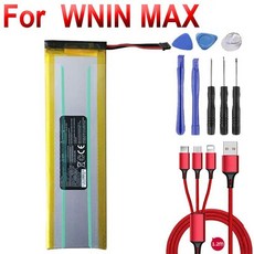 마이크로pc 포켓 1/ Pocket2 용 배터리 P2 max 핸드헬드 게임용 노트북 게임패드 태블릿 pc win1/win2 win3, win max