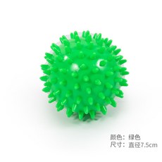 麗佳 刺球刺蝟球 足底肌肉放鬆頸膜球 PVC瑜伽穴位按摩球 健身筋膜球, 7.5cm綠色硬球（可過歐洲環保檢測）, 1個