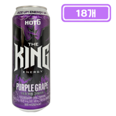핫식스 사이즈업 더 킹 퍼플 그레이프