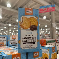 생미쉘 샌드위치 갈레트 초코쿠키, 1개, 480g