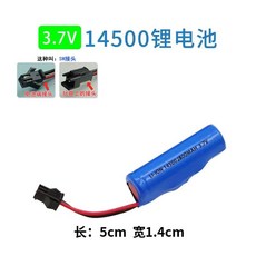 3.7V 리튬 배터리 자동차장난감 14500 SM플러그 rc카 18650, 14500  2800mAh  SM 커넥터