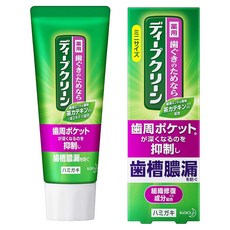 Curel 珂潤 深層保濕噴霧 60g 準藥品, 1個