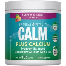 Natural Vitality Calm 마그네슘 플러스 칼슘 226.8g(8온스) 파우더 | 라즈베리 레몬 맛 프리미엄 밸런스 음료 믹스 | GMO 프리 및 글루텐 프리 보충제, 227g