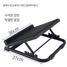 종아리 스트레칭 보드 암 운동기구 우드 마사지 로커 단, 2_블랙