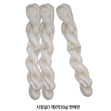 윤원상사 퀼트 의류 시침실 (면 100% ) 타래실 20g, 시침실 20g, 1개