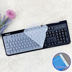 삼성전자 키보드 키스킨 SKG-3000UB, 1개