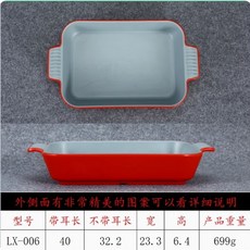 헤리티지 직사각 베이킹 19cm 용기 그릇 도자기 레드 1.1L, LX006 레드에는 약 45파운드의 랍스터가 들어 있습