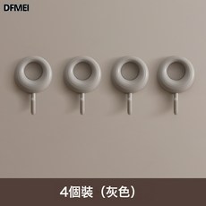 DFMEI 掛鉤強力粘膠貼牆壁壁掛承重鉤子免釘無痕門後宿舍掛勾免打孔粘鉤, 1個, 灰色(4個裝):如圖