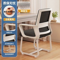 회의실 의자 철제 바퀴없는 사무실 쿠션 두꺼운 갈색PU 체어 가죽의자, AB. Bow Foot Spring Seat 흰색 프레