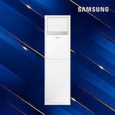 삼성 냉난방기 인버터 스탠드 18평형 냉온풍기 AP072BAPDBH2S 사무실 업소용, 일반배관형