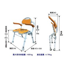 Soothla 沐浴椅 TMSC-03 可收合洗澡椅, 1個
