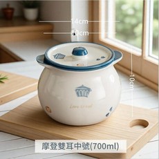 陶瓷釉下彩雙耳調味罐 紫蘇花雙耳中號(700ml), 摩登雙耳700ml, 1套