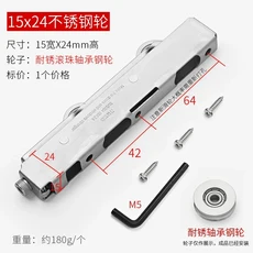 1개 스테인리스 스틸 발코니 슬라이딩 도어 바닥 휠 알루미늄 합금 도어 플라스틱 스틸 도어 하단 긴 스트, 06 15X24MM   B