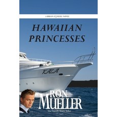 (영문도서) The Princesses Paperback, Around the World Publishing..., English, 9781682239476