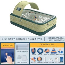 풀장 간이 실외 사각 미니 에어 바운스 물놀이 접이식 수영장 펜션, 2. 물놀이 패키지
