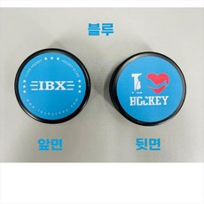 IBX 경기용 스탠다드 아이스하키 퍽 성인 훈련볼, 아이스하키-블루 인쇄(직 7.6CM)