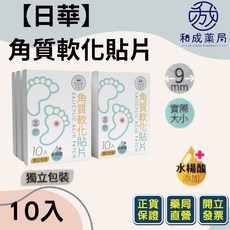 日華 角質軟化貼片, 1個