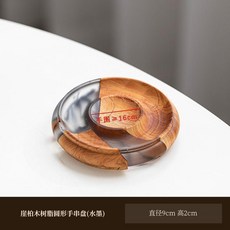 南美胡桃木 手串盤 A款 帶刻度, 崖柏木-圓手串盤 水墨