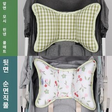 데이희 유모차목배게 신생아베개 유모차베개, 시잘 린넨 그린 체리 래빗 사계절