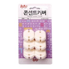 커버 안전용품 유아 라호키즈 (220V) 6P 콘센트 986000ea (개), 본상품
