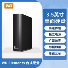 WD 엘리먼트 엘리먼츠 20TB 외장하드 20테라, J. 22TB