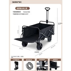 可升降折疊露營推車 戶外露營野餐擺攤萬用手拉車, 1個, 後開門越野輪-黑:如圖所示