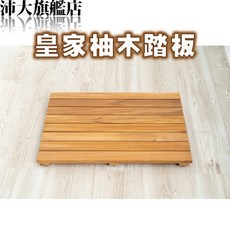 柚木踏板 柚木踏墊 實木踏板 柚木地板 實木踏板 防腐踏板 木地板 陽台踏板 戶外踏板 【B72】 【沛大旗艦店】, 1個, 90X45X4 熱銷中