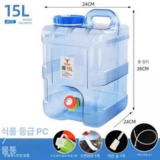 야외 다용도 수도꼭지 워터 5L 대용량 물탱크, 1개, 15홀 커버브러시 파이프 플러그1미터