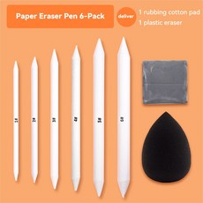 전문 스케치 종이 지우개 펜 세트 아티스트 학생 미술 드로잉 도구 페인팅 얼룩 문구 용품 3 개 6 9 12, [09] SET-B