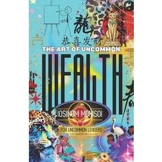 (영문도서) The Art of Uncommon Wealth For Uncommon Leaders Paperback, Independently Published, English, 9798303755185