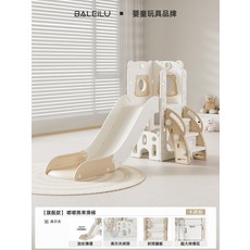 가정용 정글짐 미끄럼틀 실내 키즈 놀이터 농구 그네 놀이기구, 1개, 플래그십 곰돌이 미끄럼틀 카키