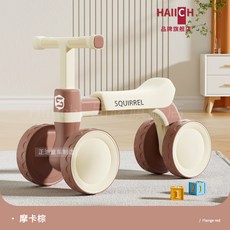 台灣發貨 四輪滑行車 扭扭車 平衡車 兒童, 可樂咖色, 1個