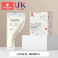 300片奶粉袋便攜一次性外出分裝奶袋寶寶保鮮密封儲存盒鎖鮮, 1個, 如圖:出行便捷裝科爾馬白10片+送記號筆