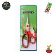 [옴유] 가정용가위 업소용가위 주방가위 사무용 미소가위