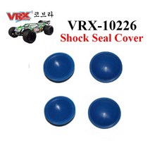 VRX-10226 RH818 코브라 Truggy Shock Seal Cover 4pcs, 4개