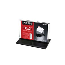 (2443) T자형꽂이 (100x70) min+03623do