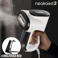[TV홈쇼핑동일상품] 니카사 진공흡착 스팀다리미 핸디형 가정용 올케어 의류 진공흡입 스타일링 살균99.99% 습기제거, HN0270SK, 화이트