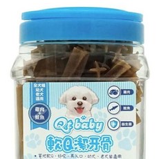 軟狗狗潔牙骨 桶裝/袋裝 狗零食 犬零食 狗狗點心, 1個, 鱉蛋(橘),袋裝 - 活動專用