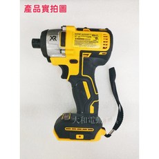 DEW 20V DCF887 衝擊起子機, 1個, 887起子機【裸機+送配件】