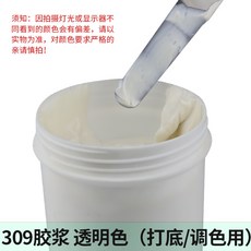 TOU頭牌 高級球衣專用膠漿 T0U-309A 1KG 水性印花漿 絲印尼龍油墨, 1個, 透明