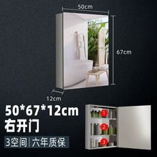 화장실 수납장 욕실장 홀더 선반 스테인리스 주방 다용도 수건 히든바스 슬라이딩, 1개, V_프레임리스 두꺼운 도어 50x67x12cm 우측