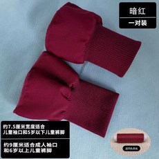 소매시보리 수선 밑단 1. 점퍼 블랙 손목 두꺼운 아우터 부자재 패딩 7.5x16cm 그레, S. 진한 빨간색 2개 폭 약 7.5cm x 전체 길이