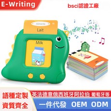 跨境外貿款英文Flash Cards兒童益智閃存卡插卡機德語早教卡片機, 112張AB盒卡片:1個