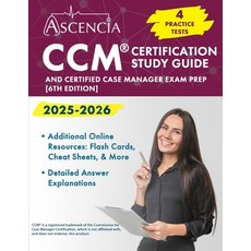 (영문도서)CCM Certification Study Guide 2025-2026: 4 Practice Tests and Case Manager Exam... Paperback, Ascencia Test Prep, English, 9781637988534